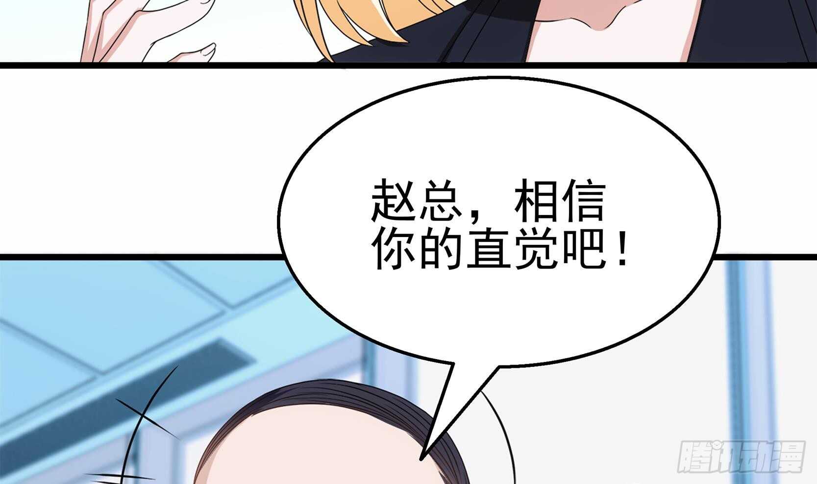 第33话 两人的感情(1/2)-第34话