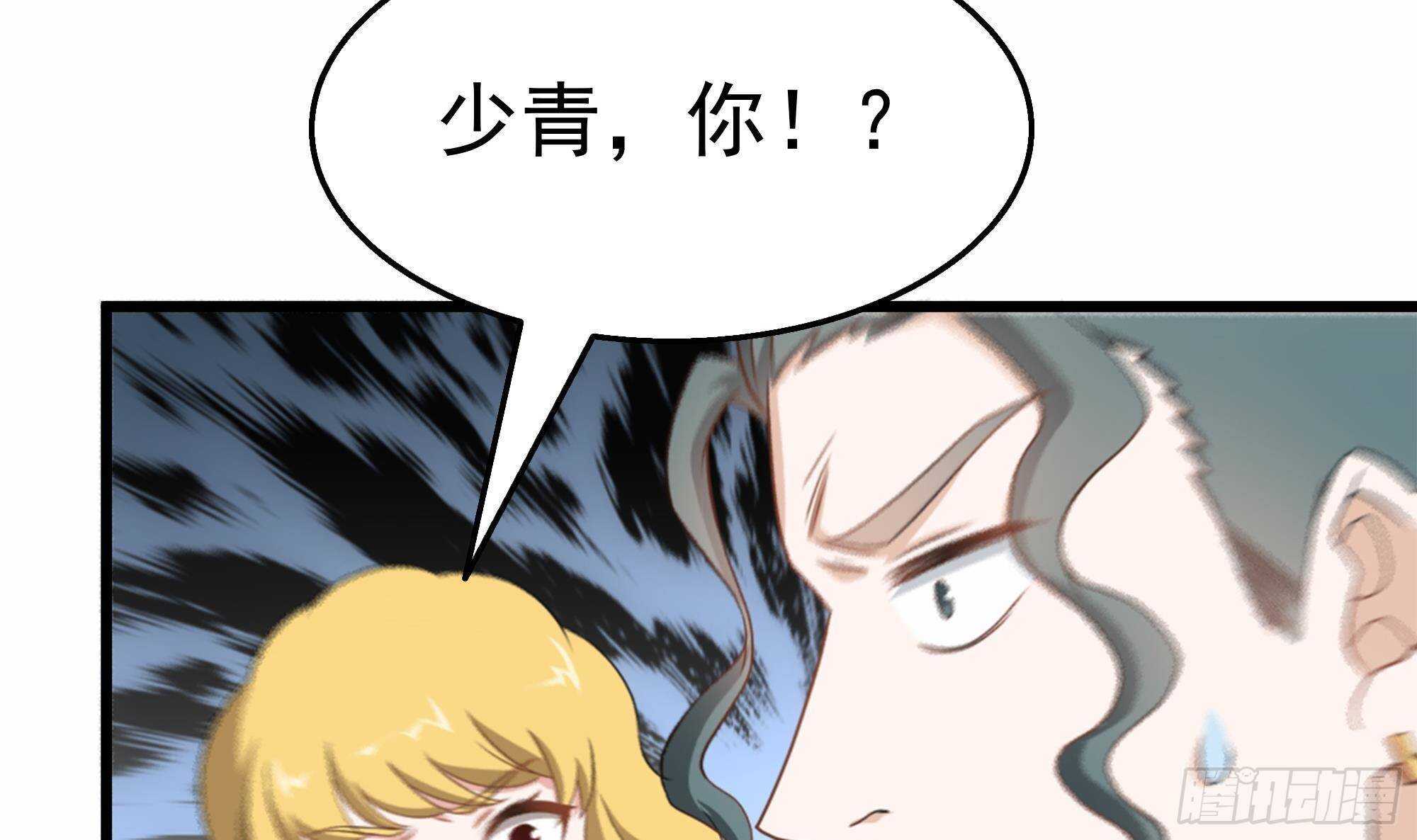 第35话 被拆穿的表演(1/2)-第36话