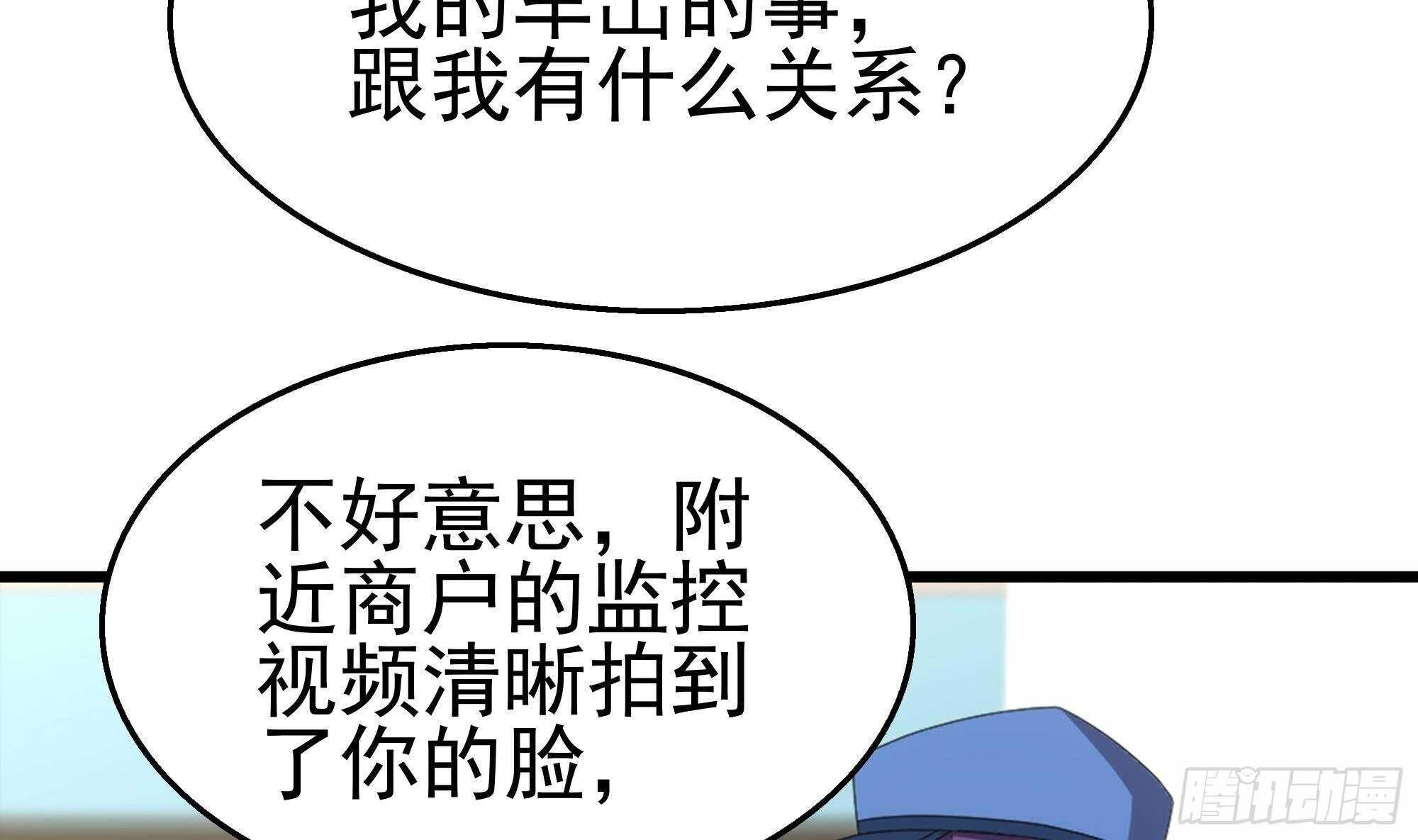 第35话 被拆穿的表演(1/2)-第36话