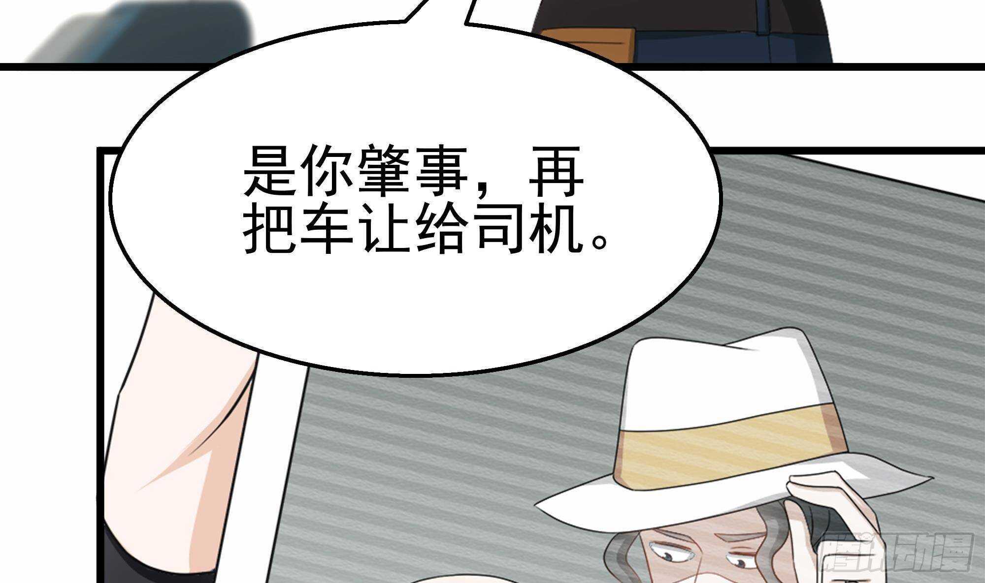 第35话 被拆穿的表演(1/2)-第36话