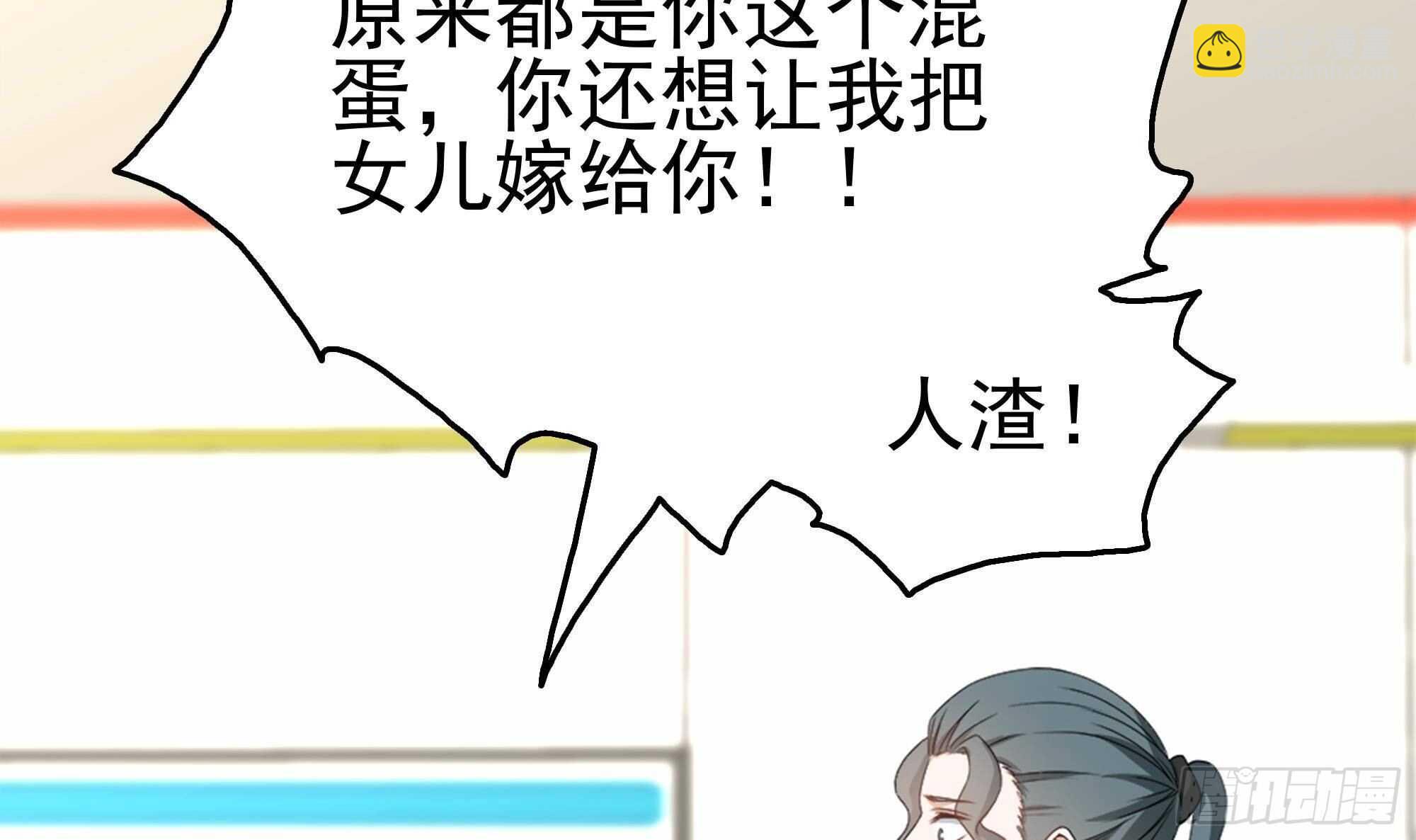 第35话 被拆穿的表演(1/2)-第36话
