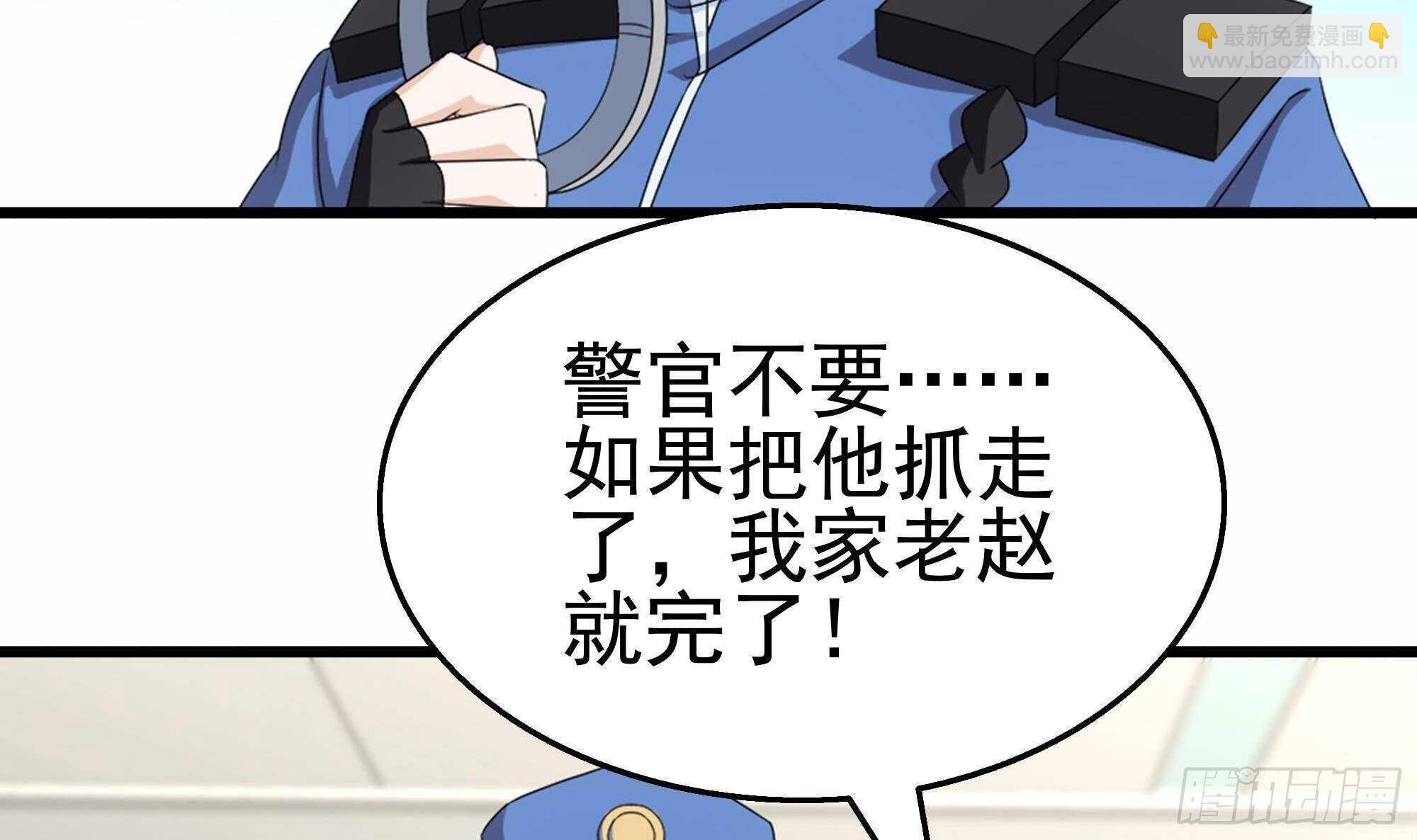 第35话 被拆穿的表演(1/2)-第36话