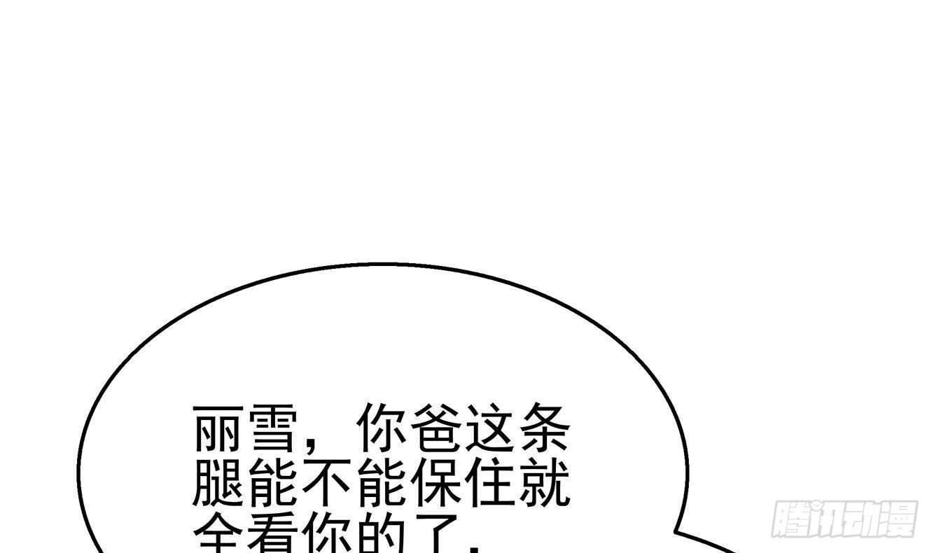 第35话 被拆穿的表演(1/2)-第36话