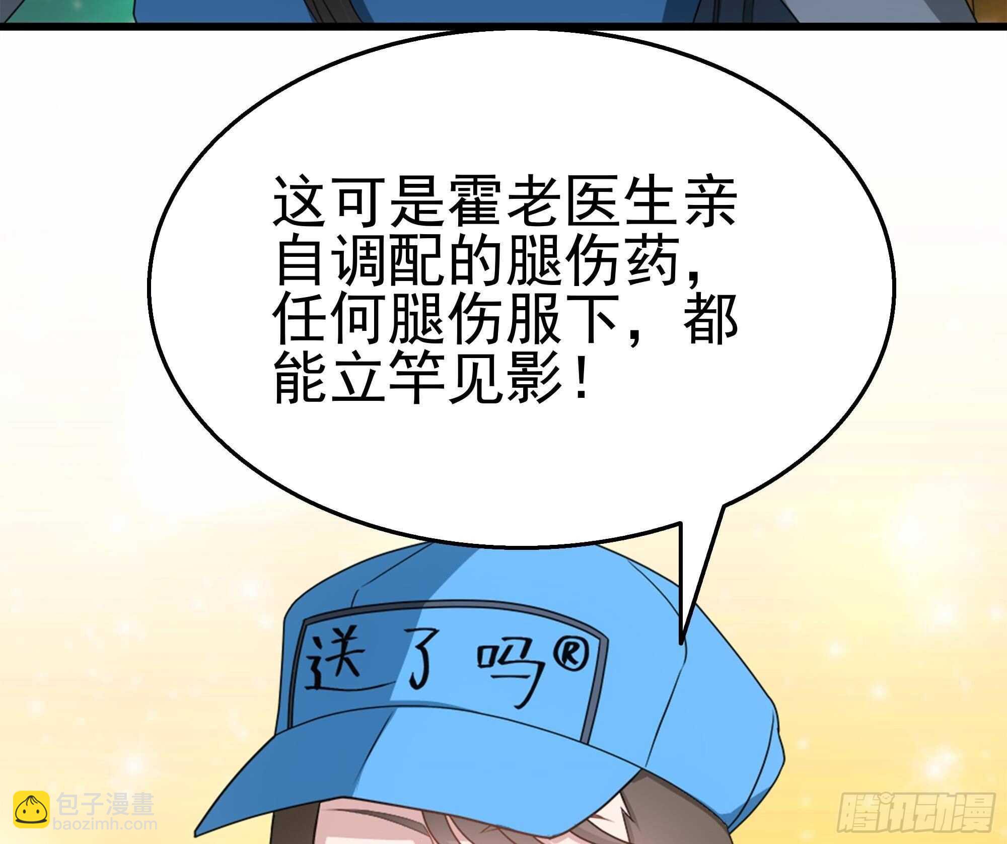 第35话 被拆穿的表演(1/2)-第36话