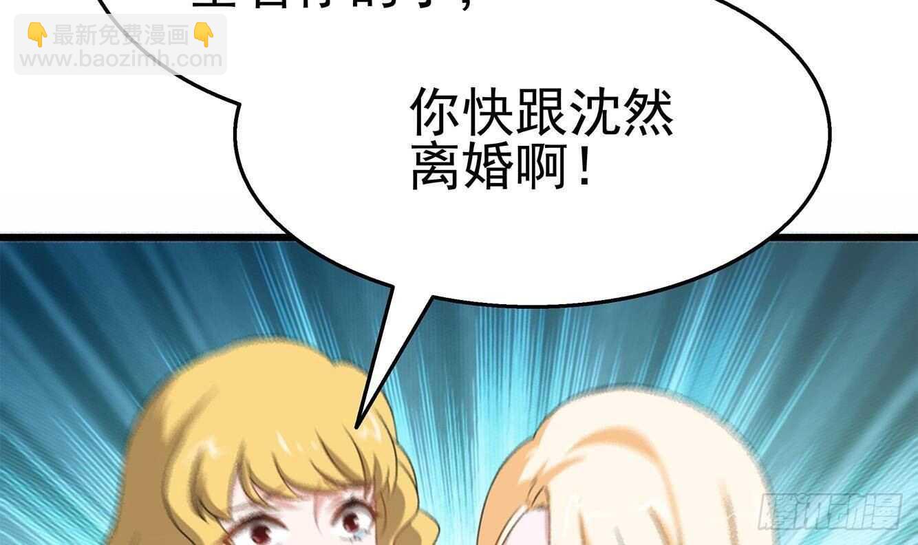 第35话 被拆穿的表演(1/2)-第36话