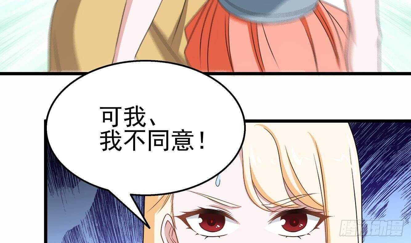 第35话 被拆穿的表演(1/2)-第36话