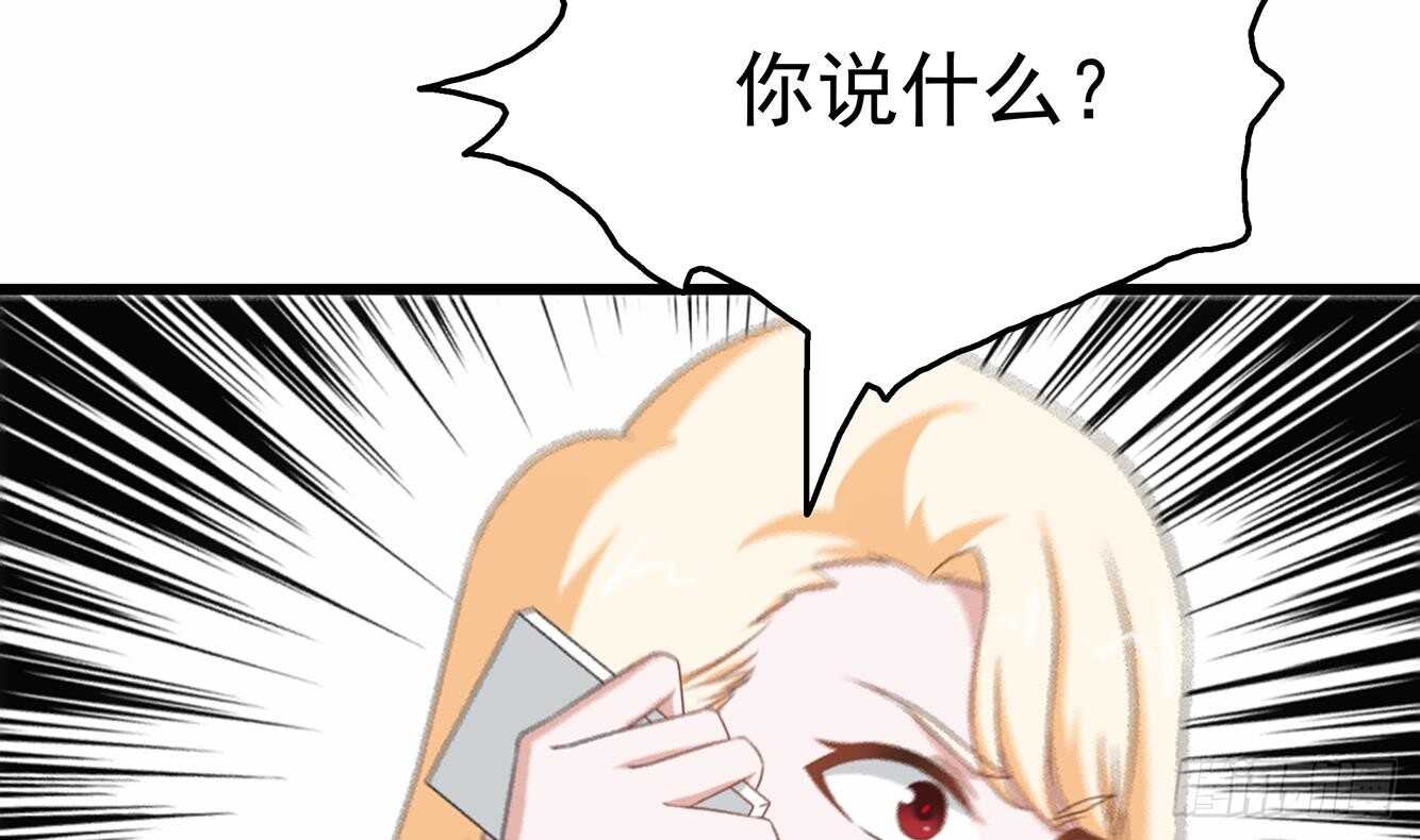 第37话 我来打脸了(1/2)-第38话
