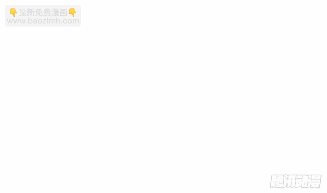 第37话 我来打脸了(1/2)-第38话