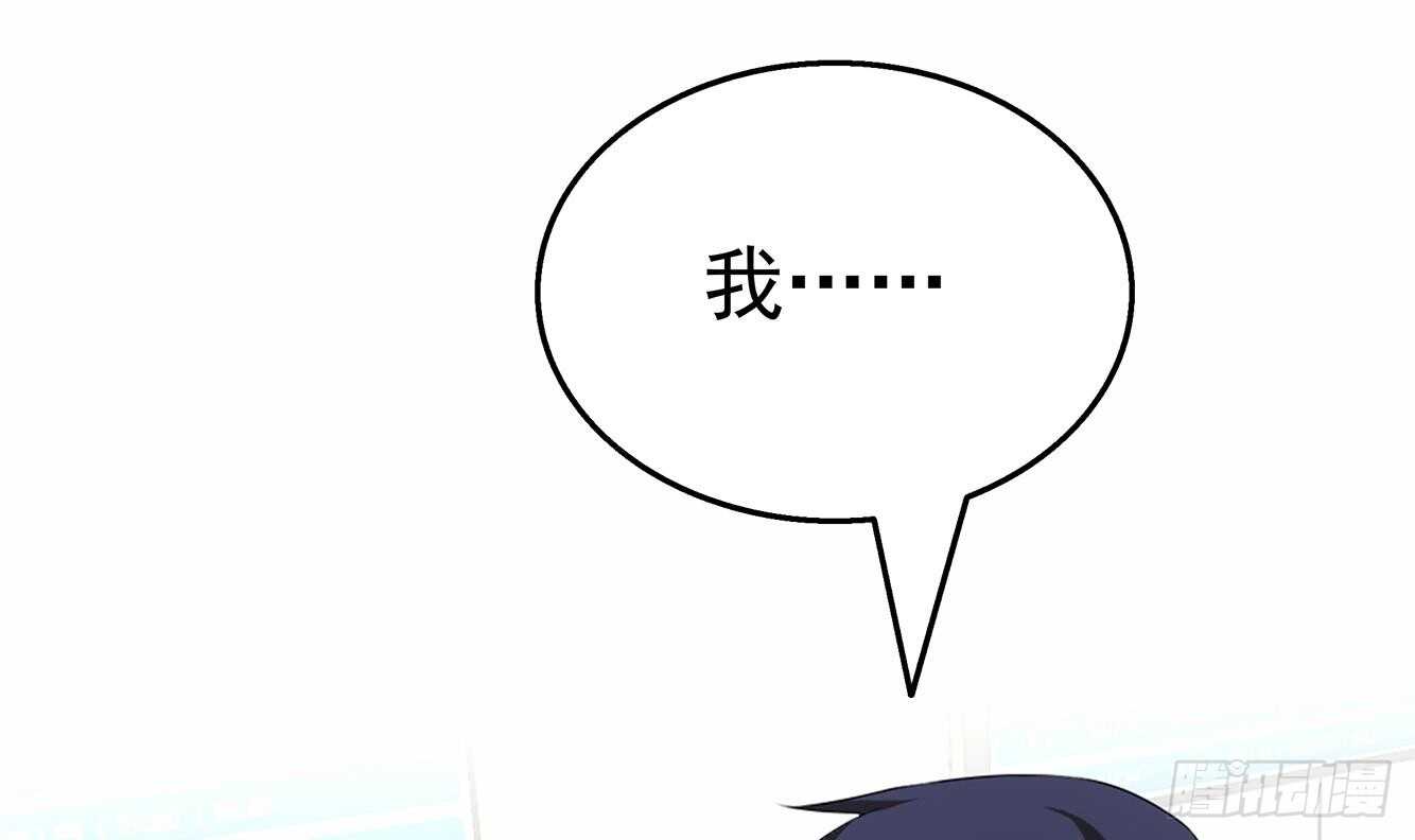 第37话 我来打脸了(1/2)-第38话