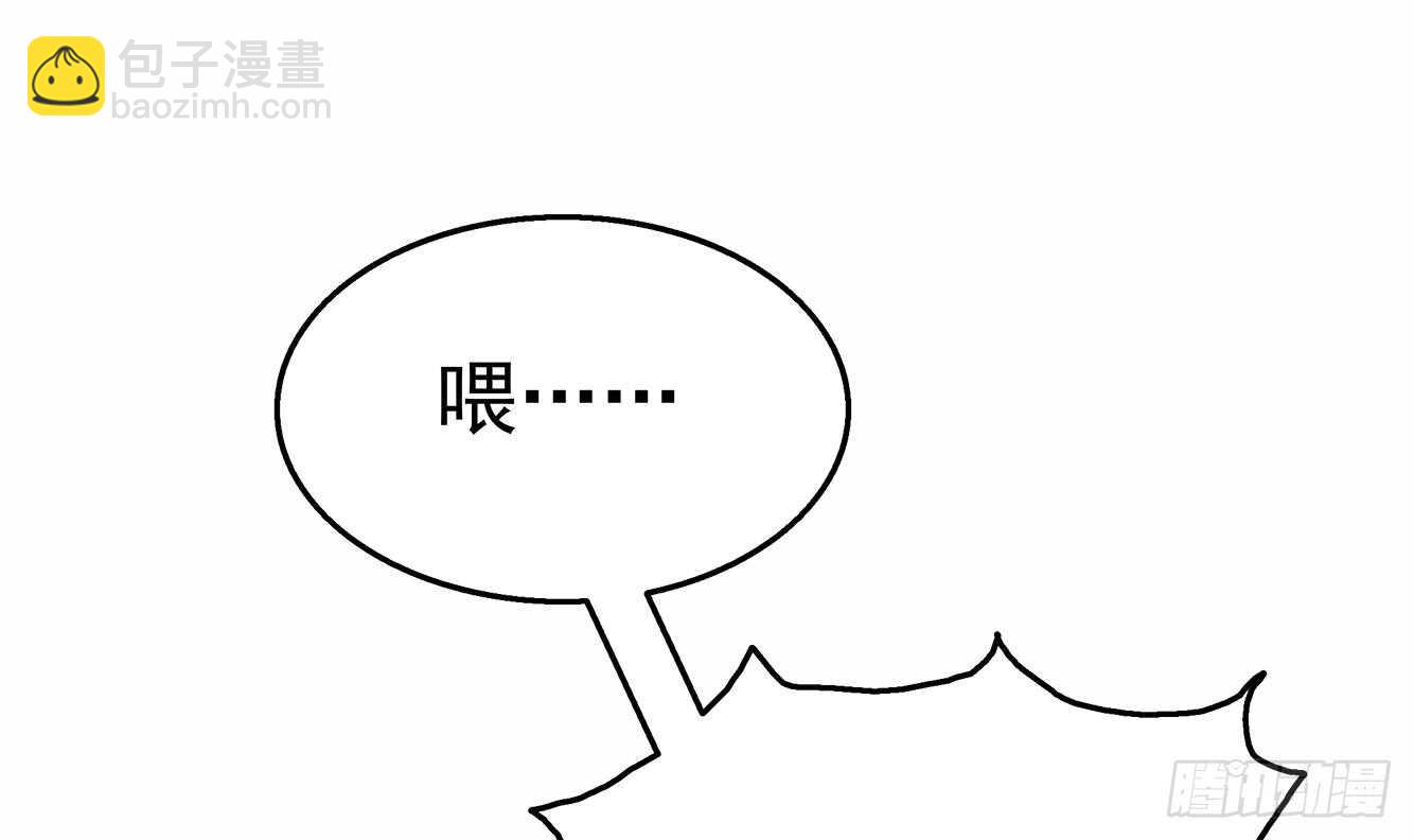 第37话 我来打脸了(1/2)-第38话