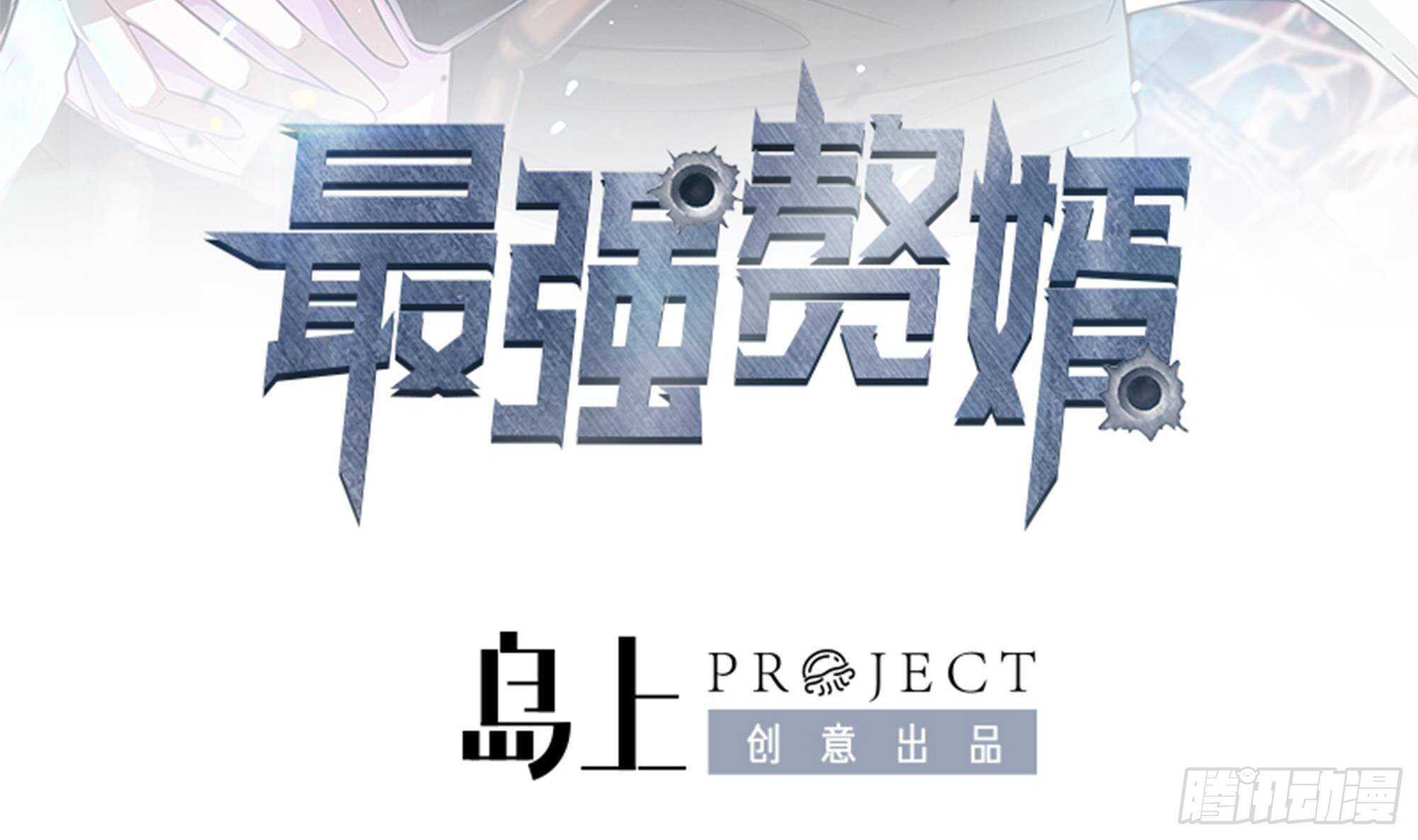 第39话 恶人有约(1/2)-第40话