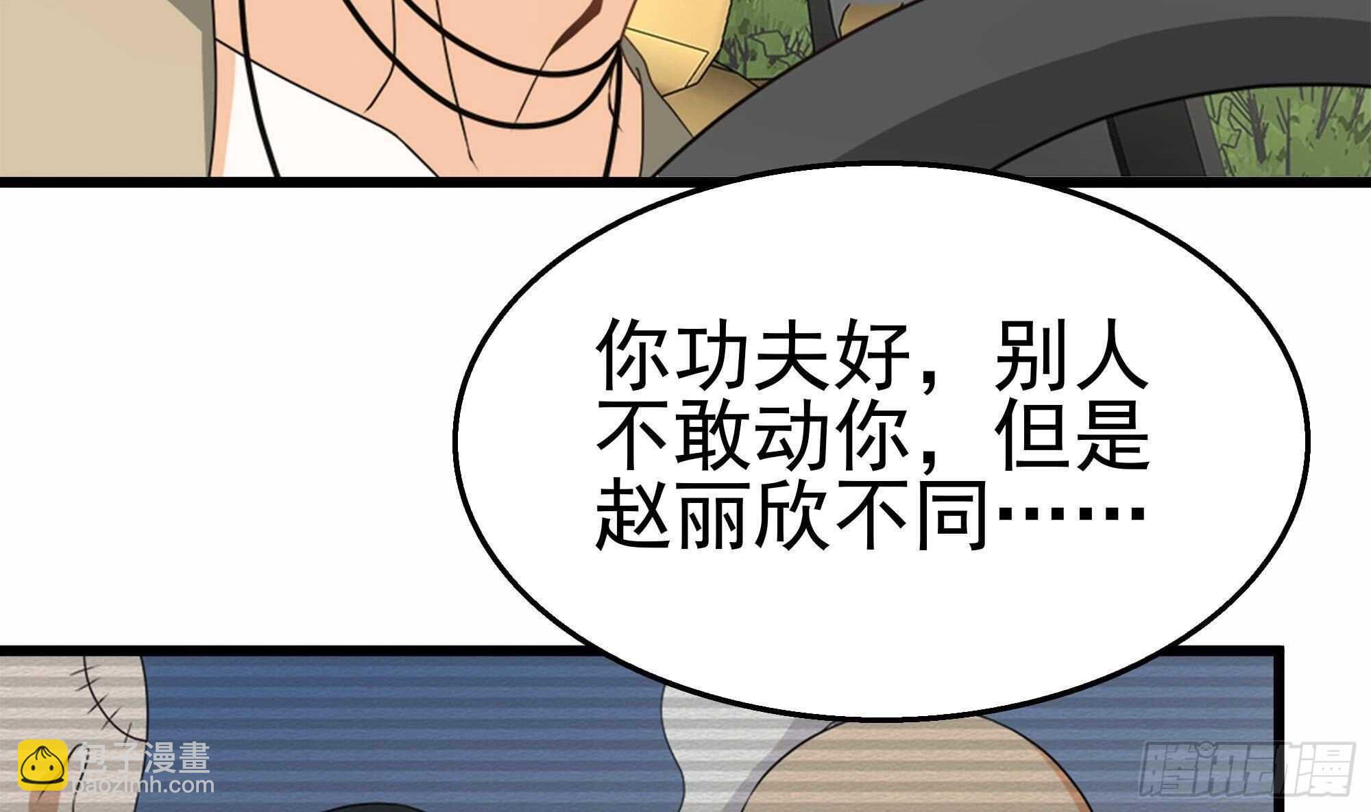 第39话 恶人有约(1/2)-第40话