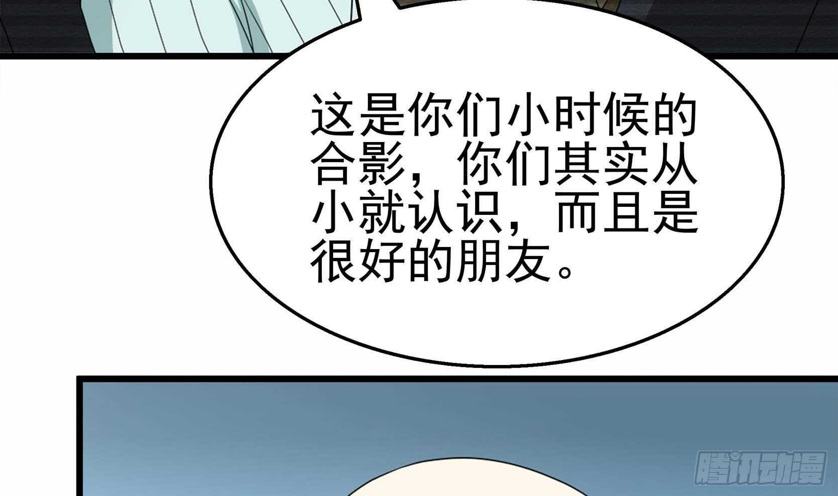 第41话 一切的真相(1/2)-第42话
