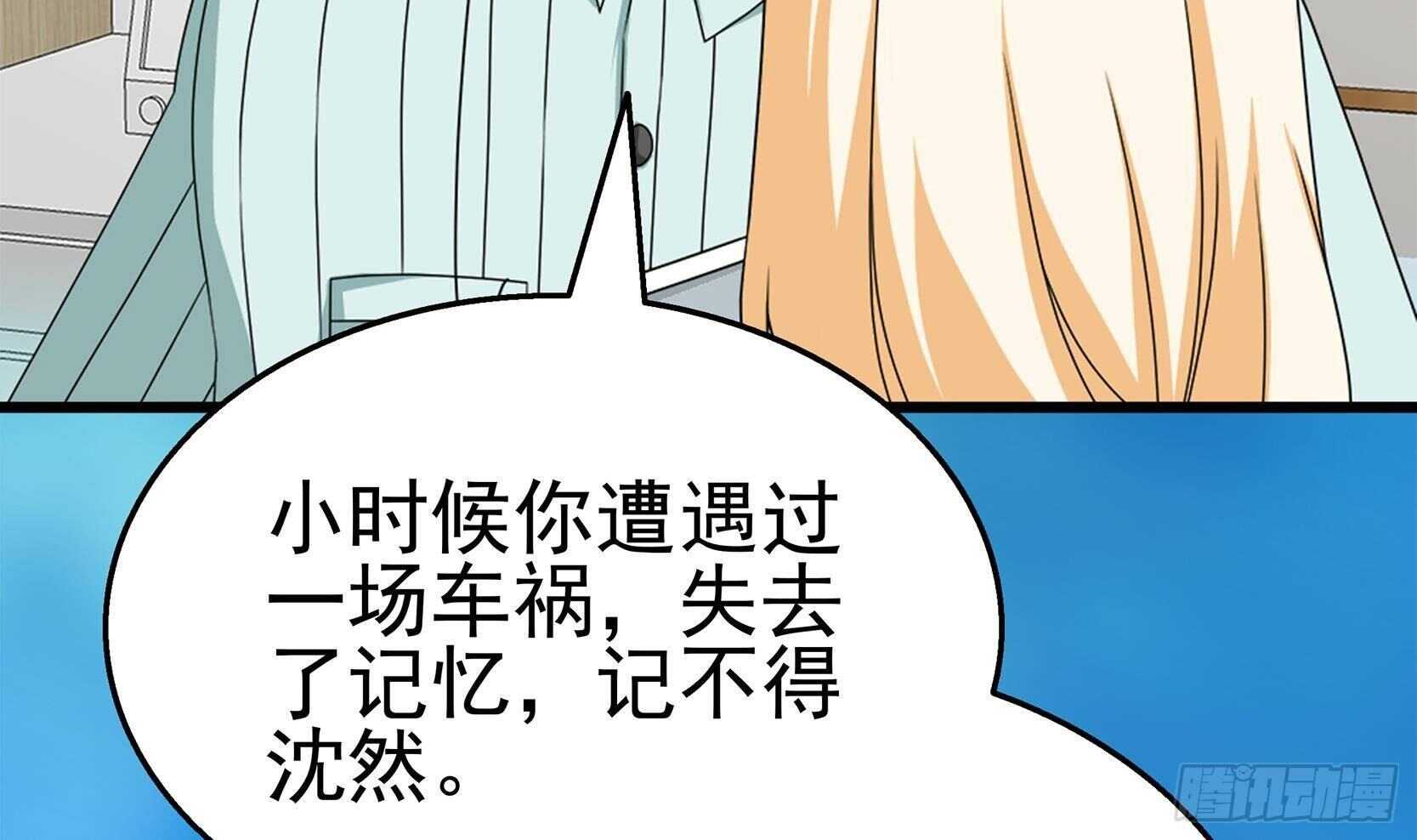 第41话 一切的真相(1/2)-第42话