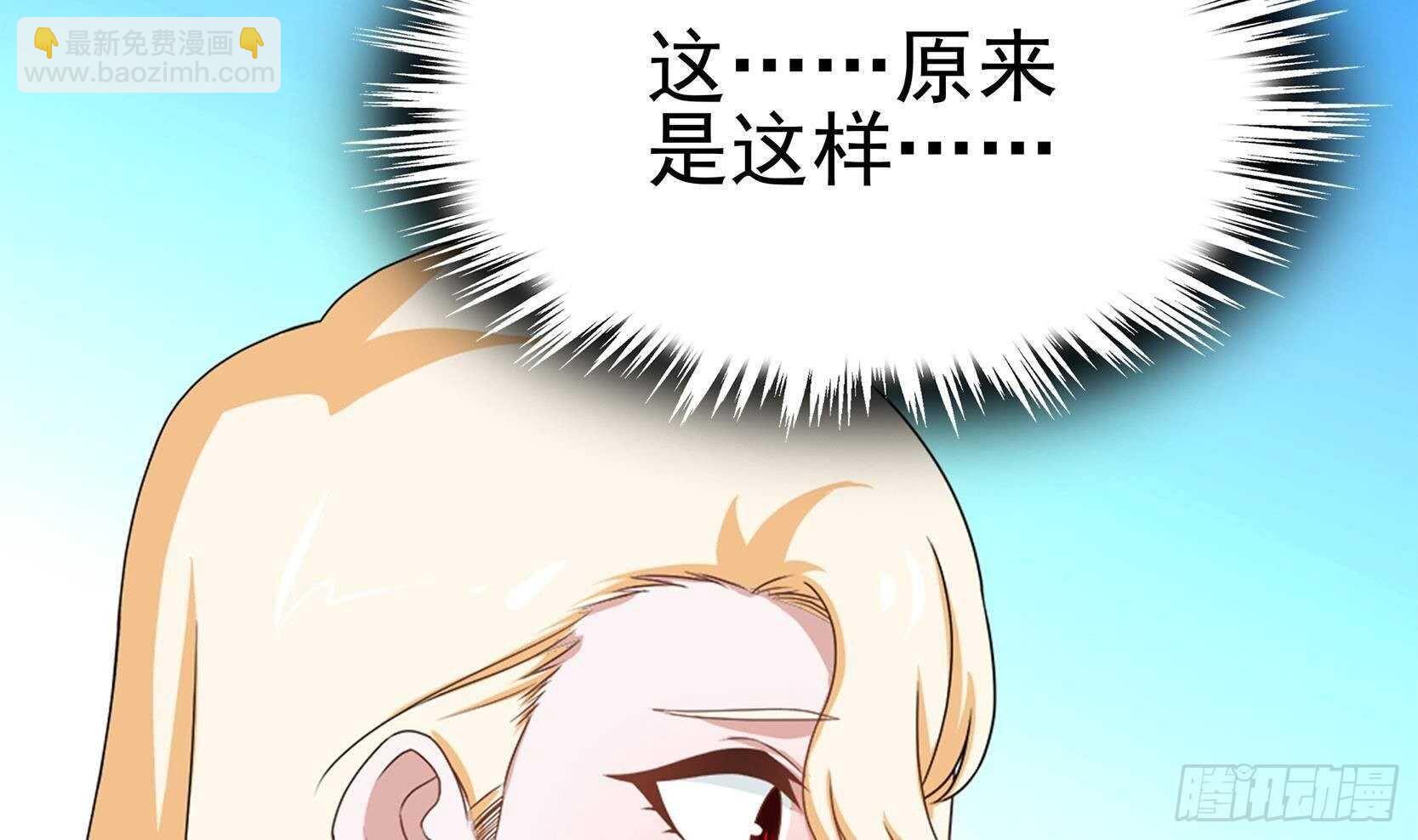 第41话 一切的真相(1/2)-第42话