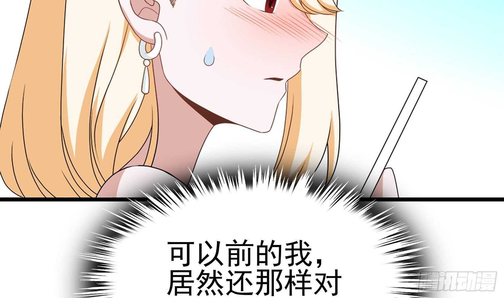 第41话 一切的真相(1/2)-第42话