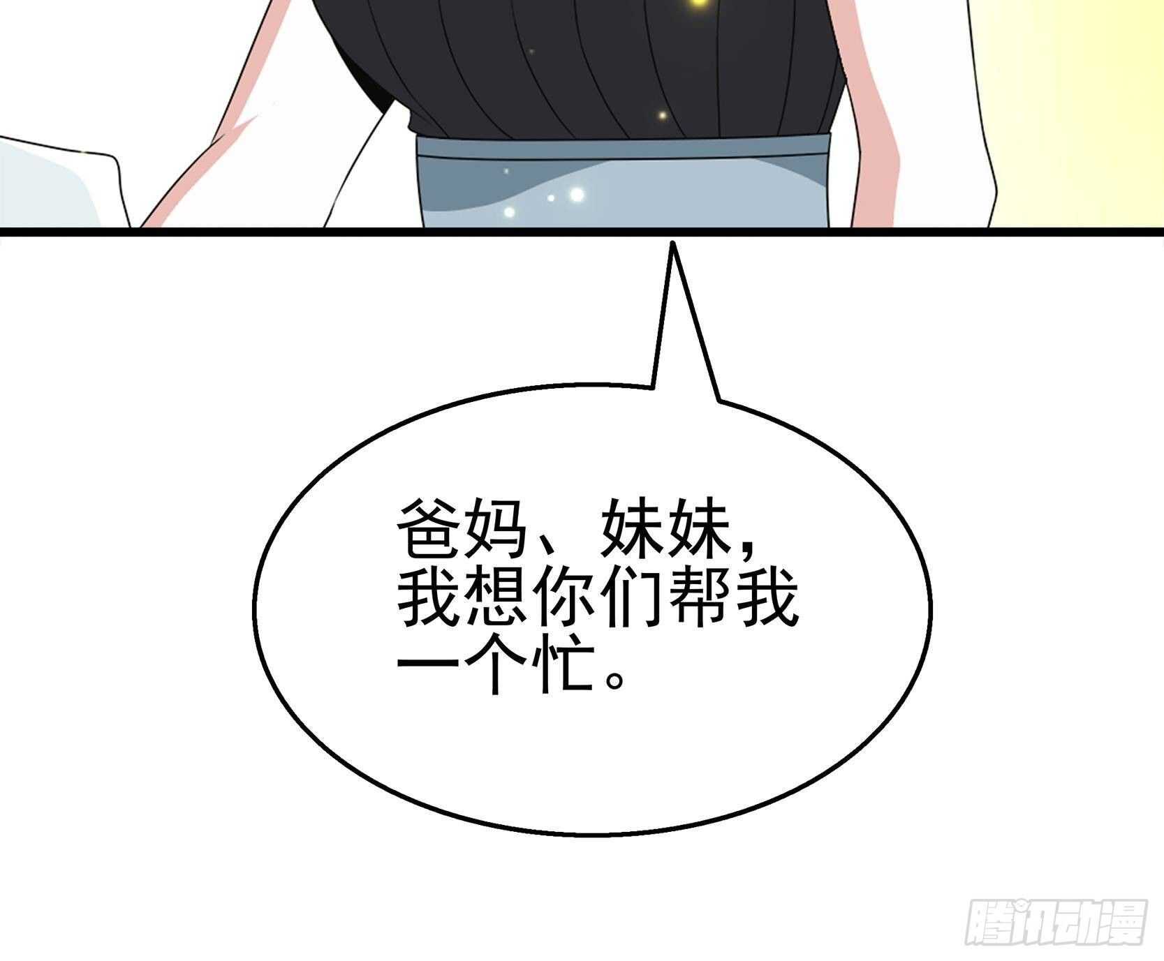 第41话 一切的真相(1/2)-第42话