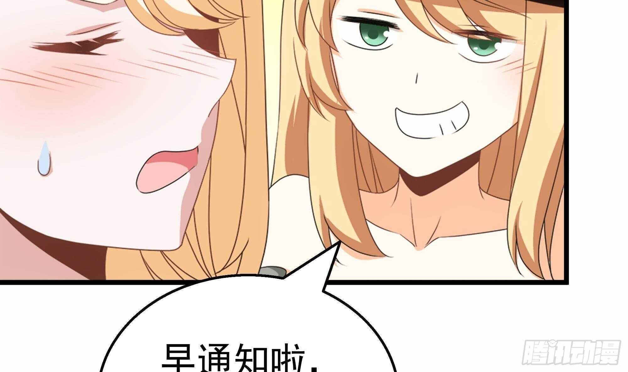 第41话 一切的真相(1/2)-第42话