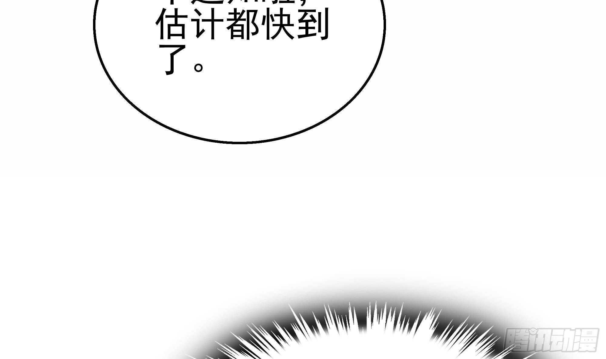 第41话 一切的真相(1/2)-第42话