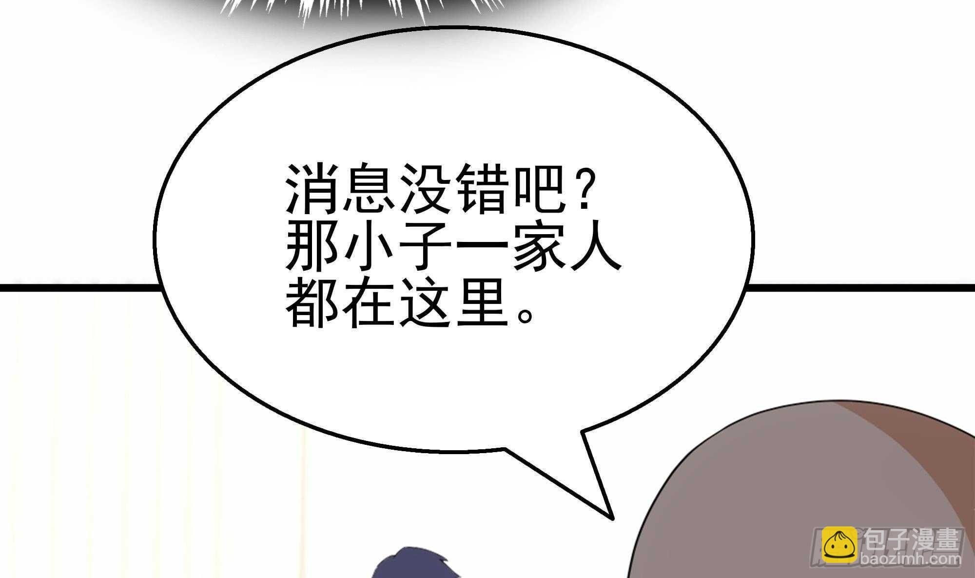 第41话 一切的真相(1/2)-第42话
