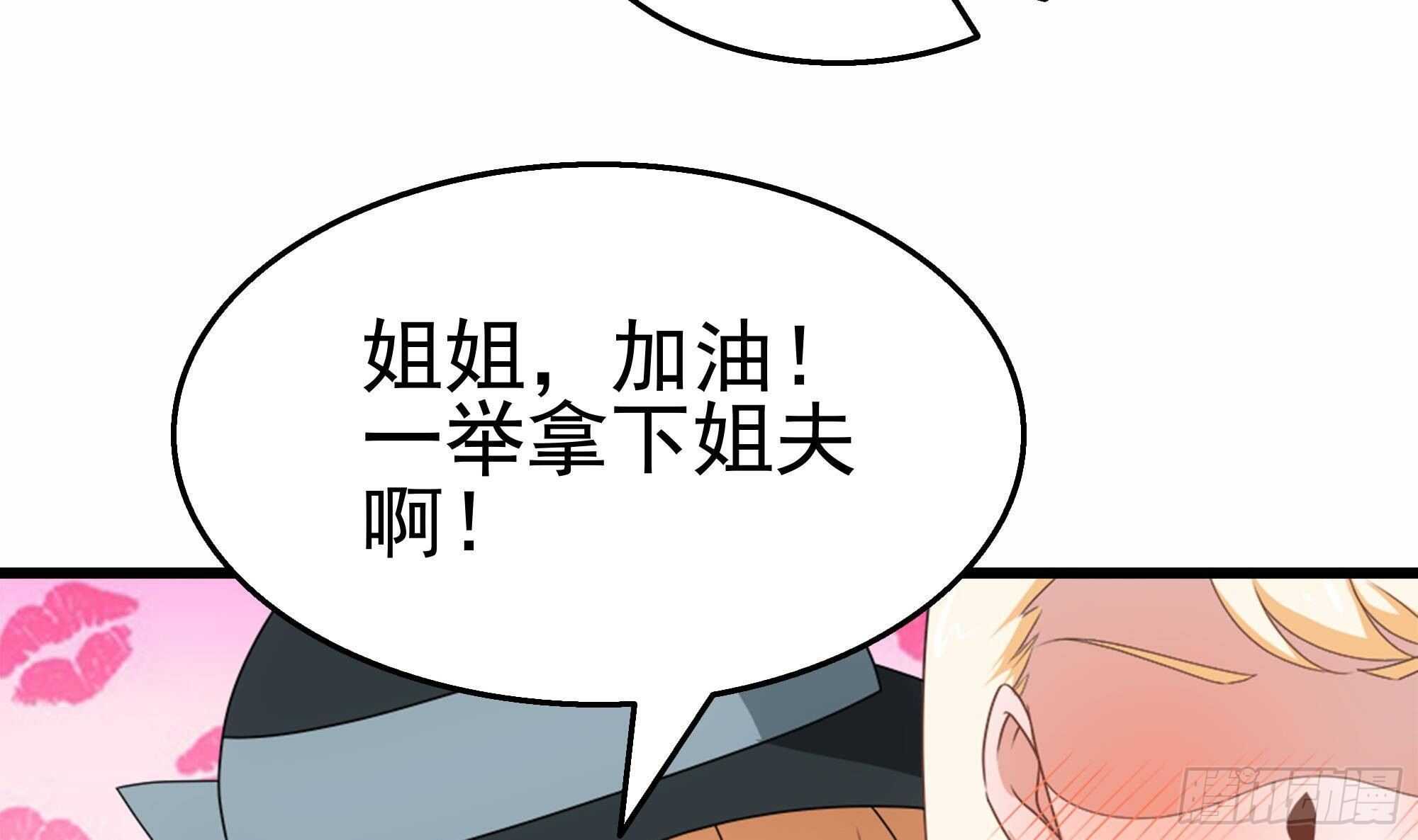 第41话 一切的真相(1/2)-第42话