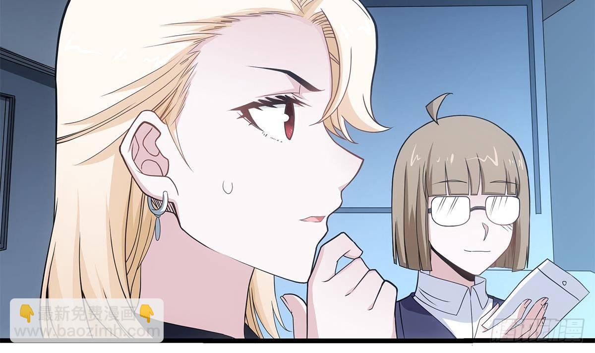 第5话 送给老婆的大礼！(1/2)-第6话