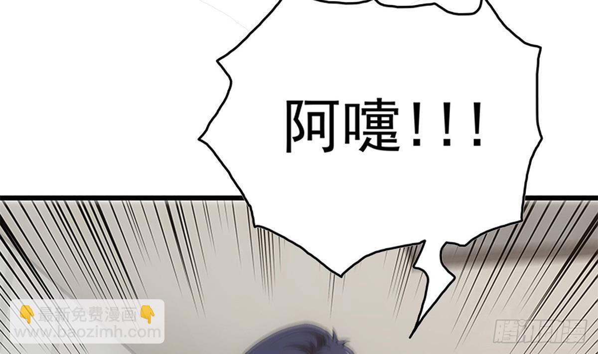第5话 送给老婆的大礼！(1/2)-第6话