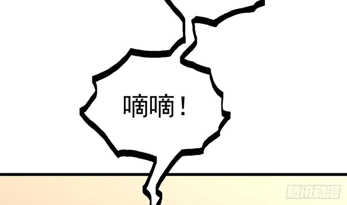 第5话 送给老婆的大礼！(1/2)-第6话