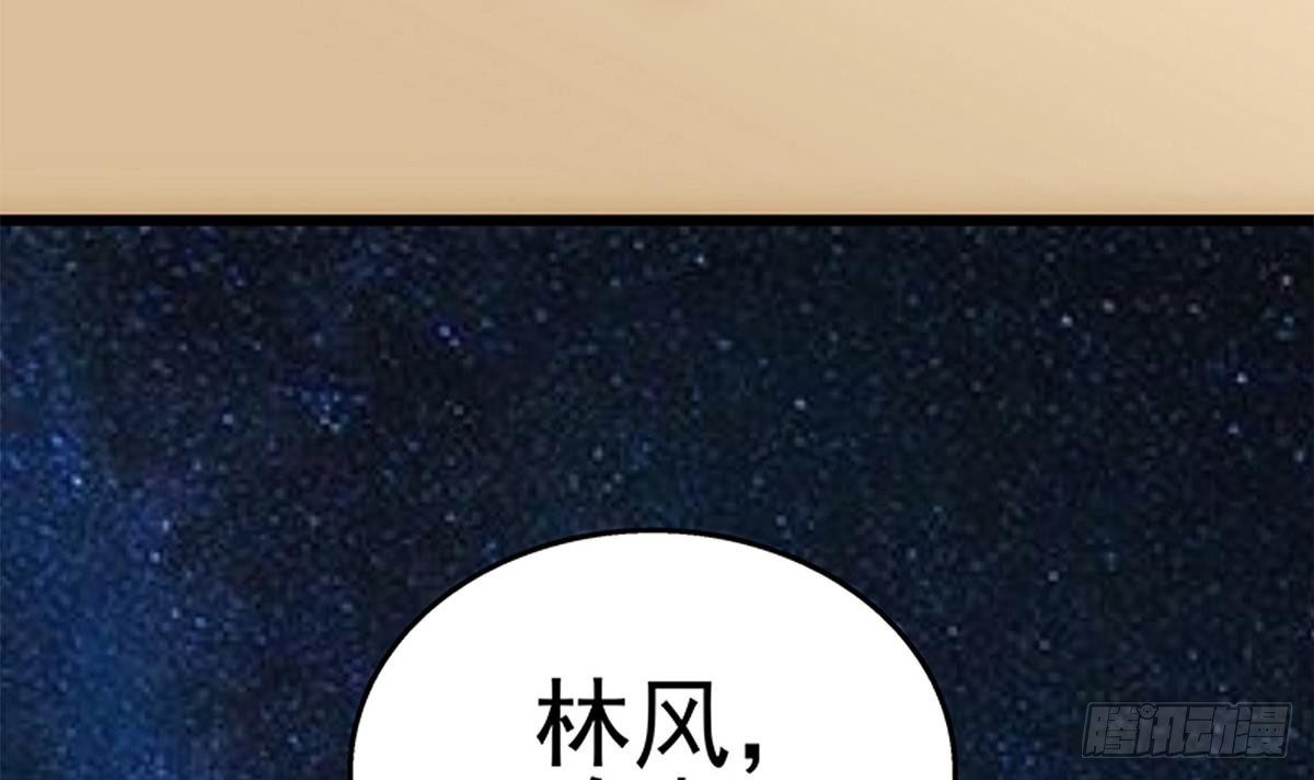 第5话 送给老婆的大礼！(1/2)-第6话