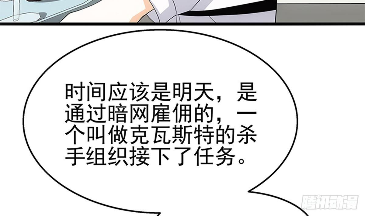 第5话 送给老婆的大礼！(1/2)-第6话