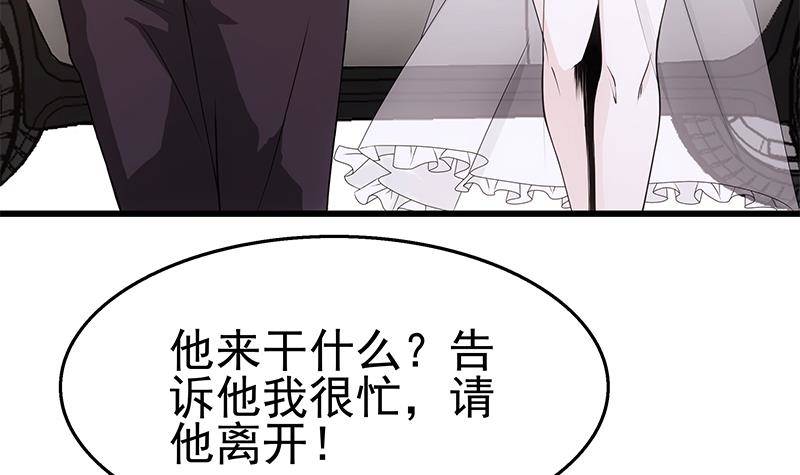第5话 送给老婆的大礼！(1/2)-第6话