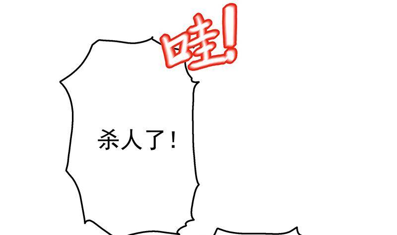 第7话 狙击杀手！(1/2)-第8话