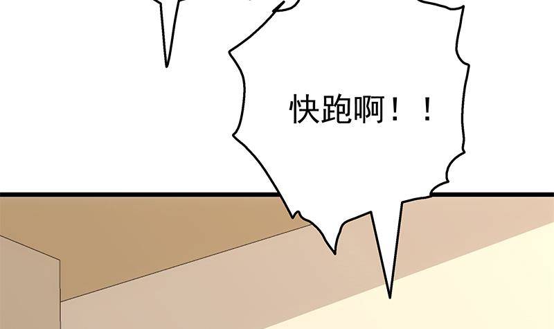 第7话 狙击杀手！(1/2)-第8话