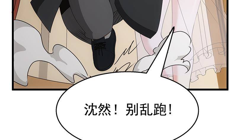 第7话 狙击杀手！(1/2)-第8话