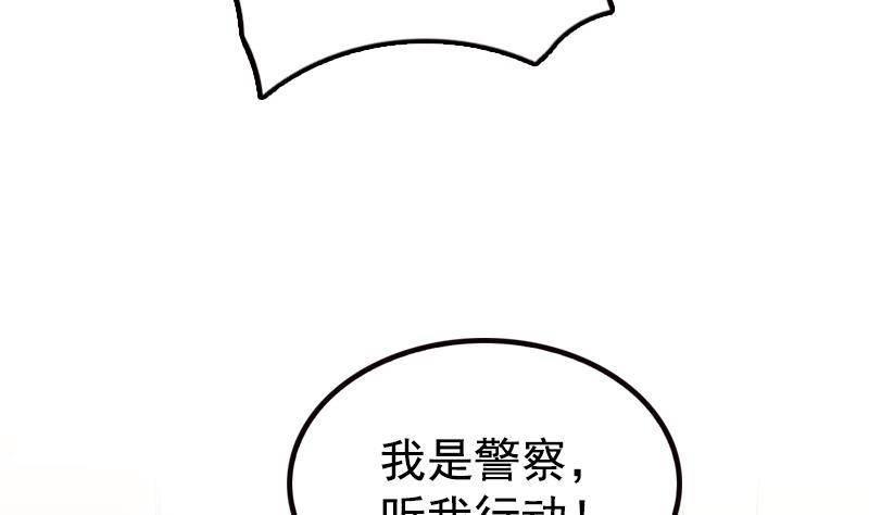 第7话 狙击杀手！(1/2)-第8话