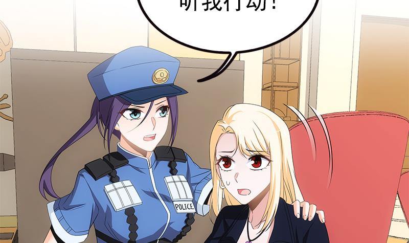 第7话 狙击杀手！(1/2)-第8话