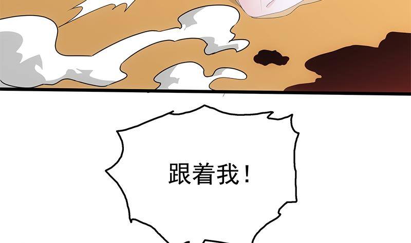 第7话 狙击杀手！(1/2)-第8话