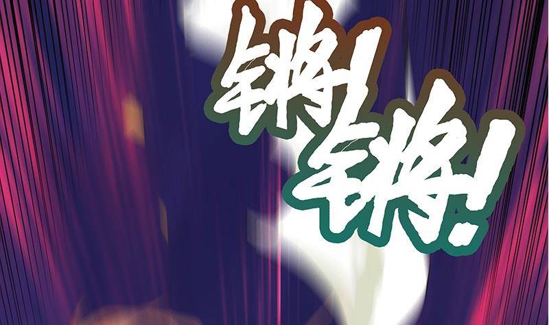 第9话 给老子死！(1/3)-第10话