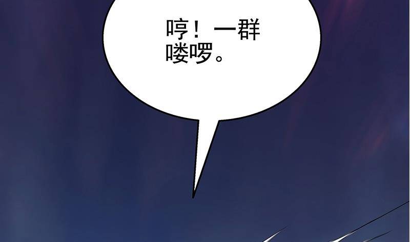 第9话 给老子死！(1/3)-第10话