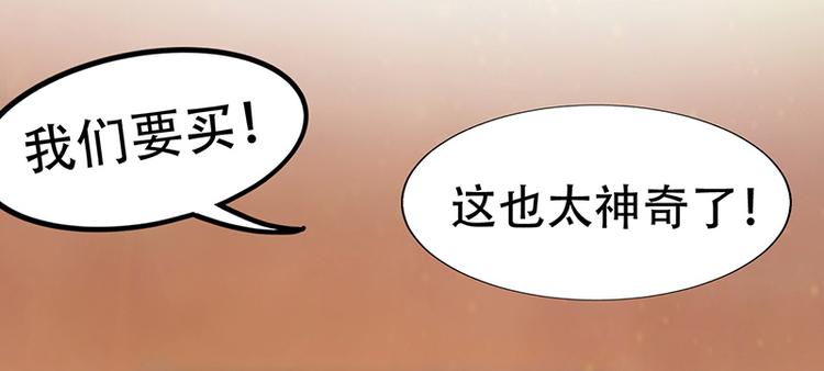 第2话(1/3)-第2话