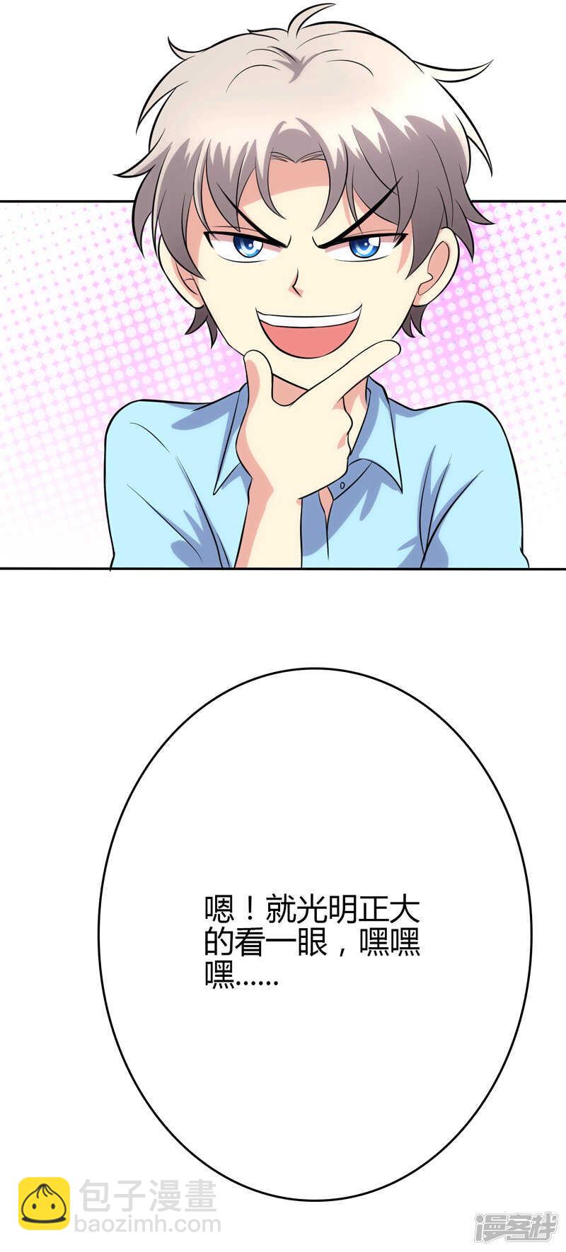 第102话-第102话