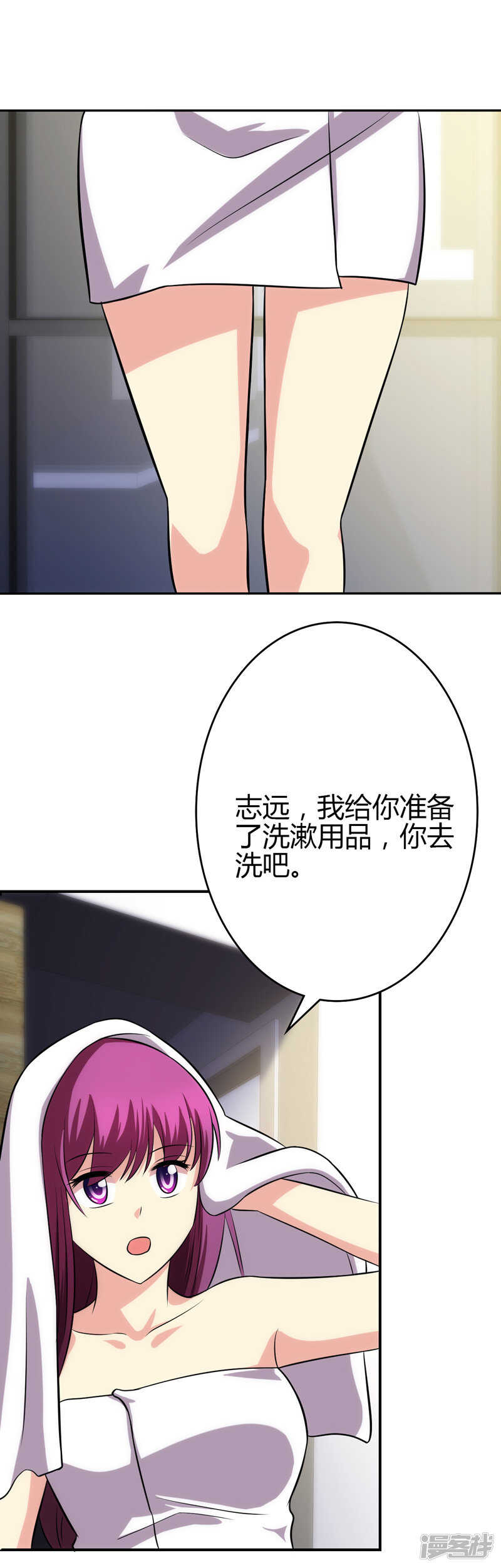 第102话-第102话