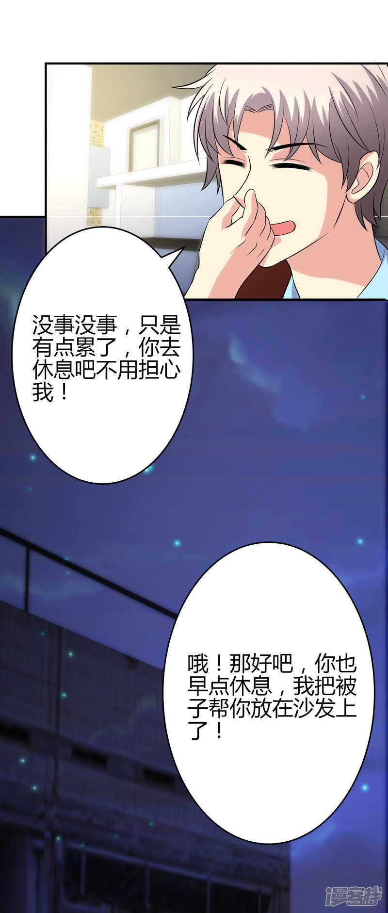 第102话-第102话