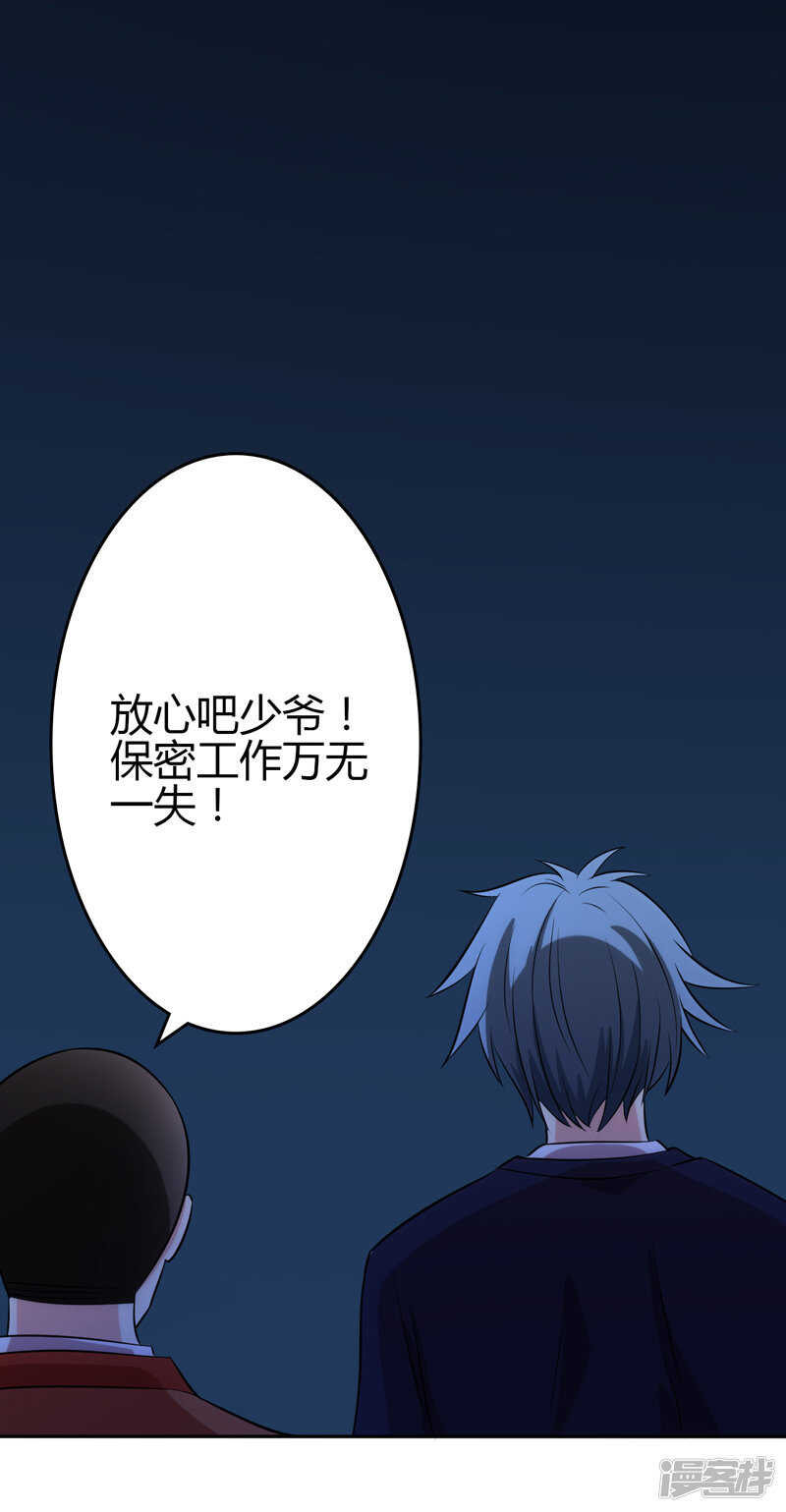第102话-第102话