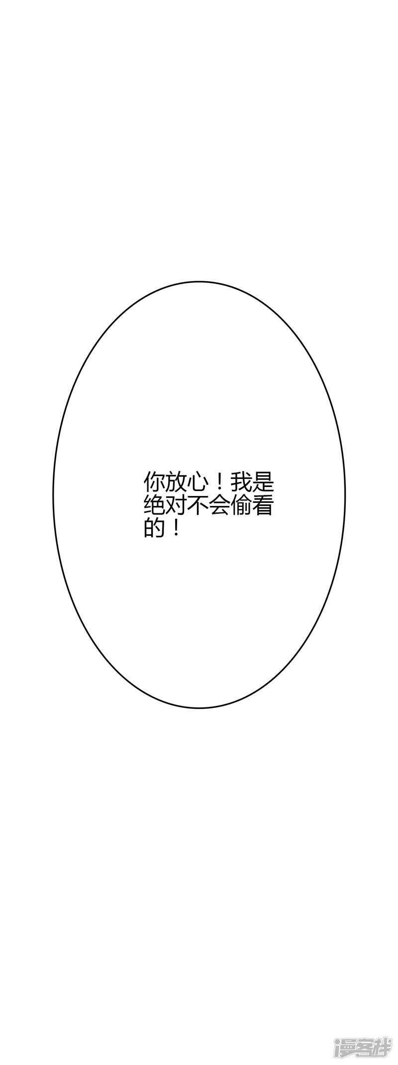 第102话-第102话