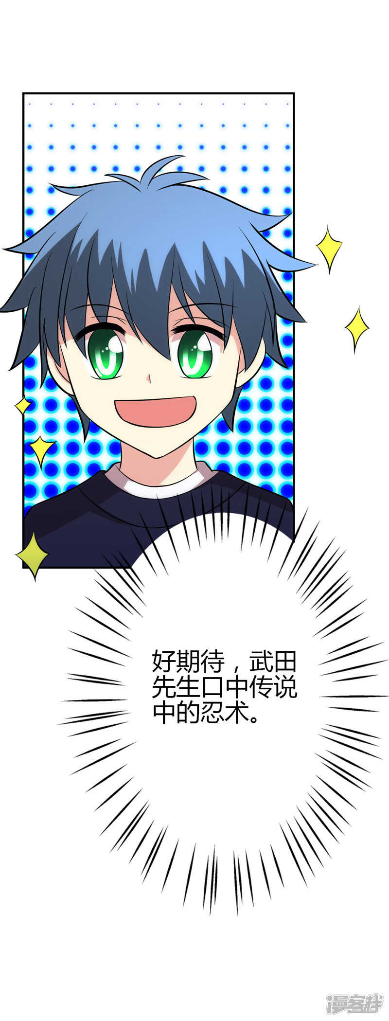 第104话-第104话