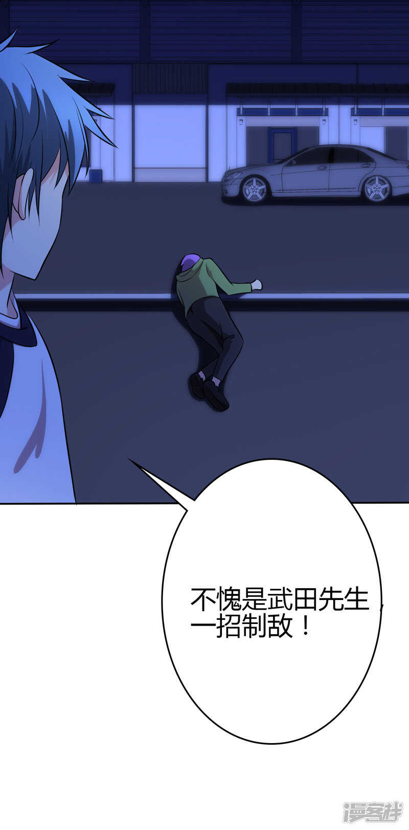 第104话-第104话