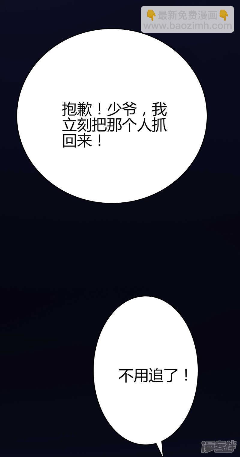 第104话-第104话