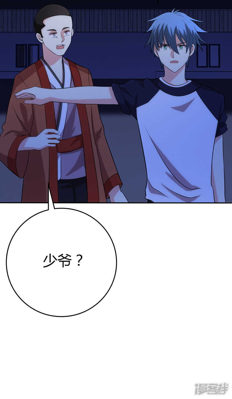 第104话-第104话
