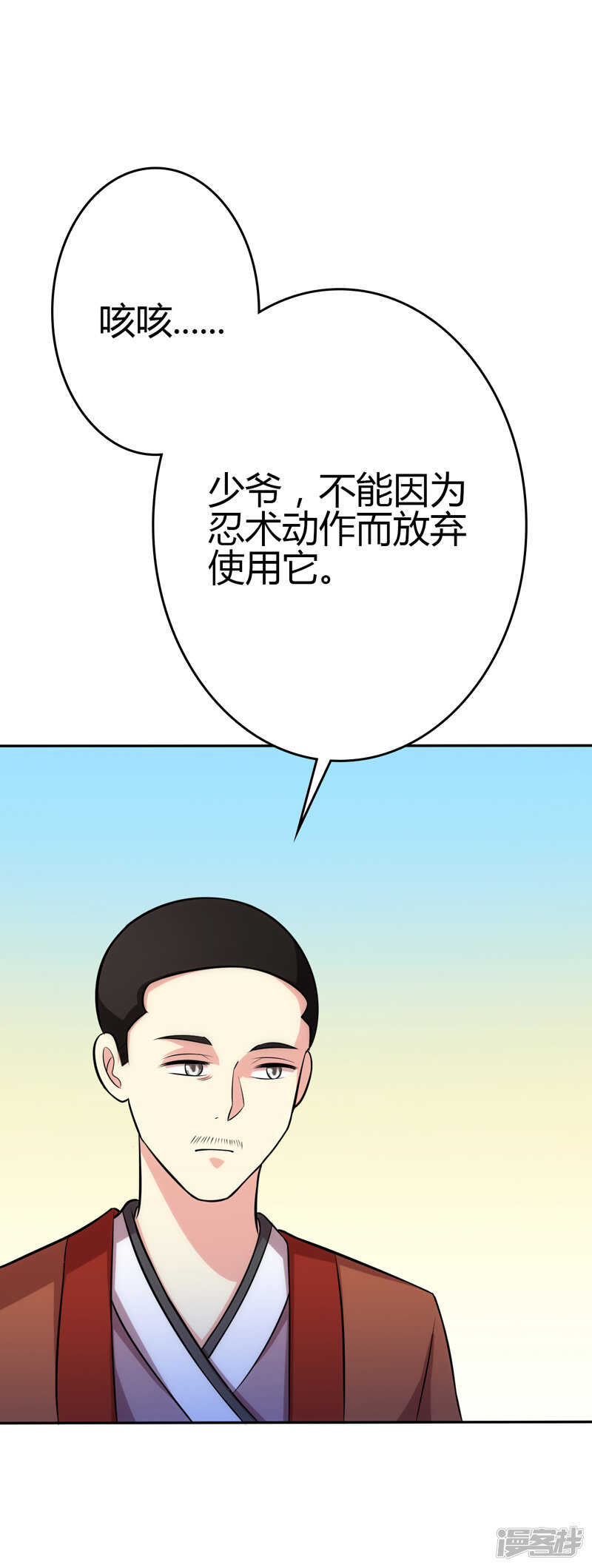 第104话-第104话